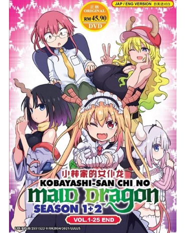 ENG DUB * KOBAYASHI-SAN CHI NO MAID DRAGON SEASON 1 + 2